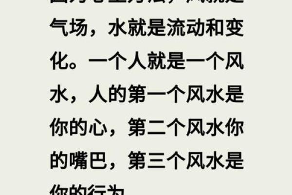 风水真的管用吗? 风水真的管用吗?