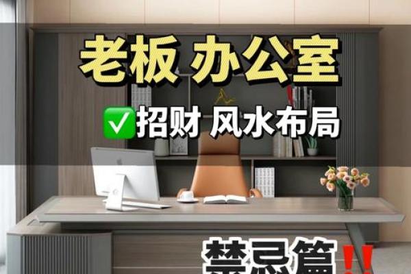 风水真的管用吗? 风水真的管用吗?