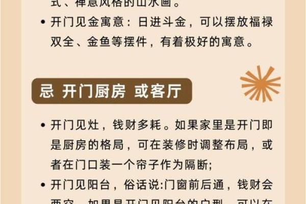 房子长期不住人有哪些风水影响，会招邪吗？