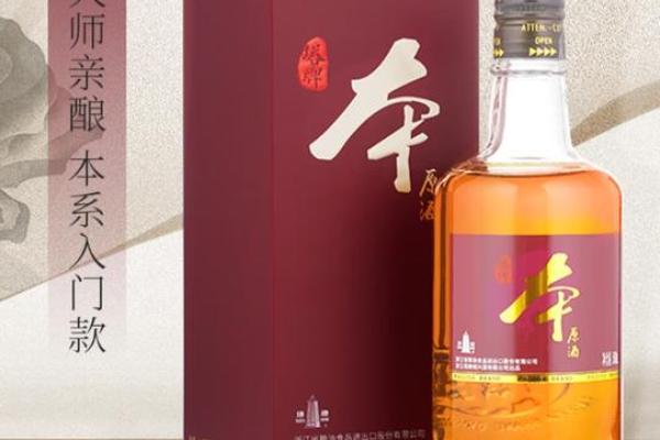 佳酿的风水 佳酿的风水