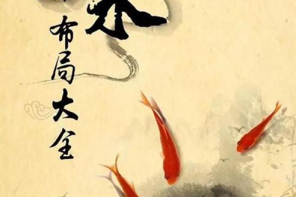 风水水的_什么是以水为财