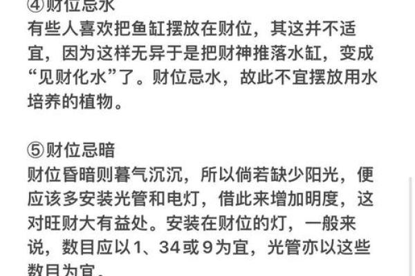 风水知识:最全商铺风水大揭秘 风水知识:最全商铺风水大揭秘