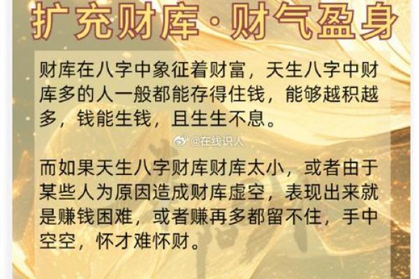 财运不好怎么转运招财提升个人财运风水