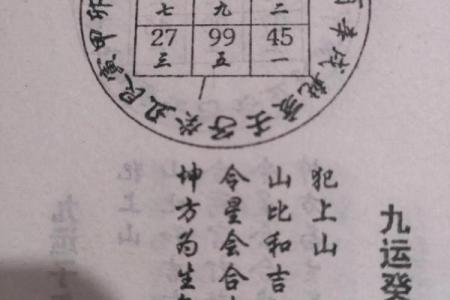 沿滩区阴宅风水