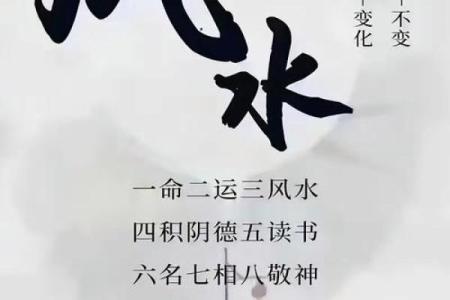 家居风水学问多，八大风水宜忌，做到趋利避害！