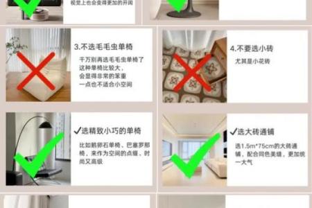 家具摆放风水禁忌避免错误摆放方式