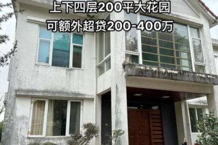 房子正对别墅风水