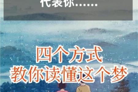 风水角度梦见前男友他会有感应吗 梦见前男友