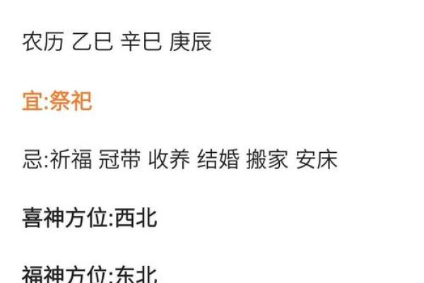 属鼠人风水吉凶方位，如何开运