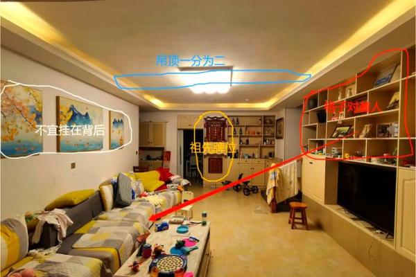 客厅上什么细节较容易败坏风水