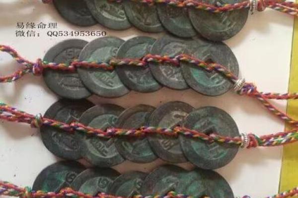 五帝铜钱为什么有化煞的风水作用