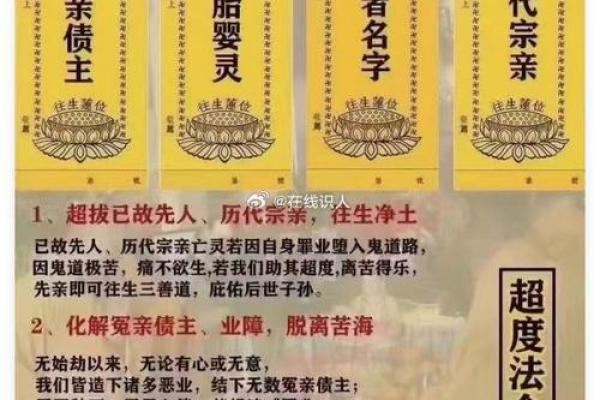 古圣人留下的民俗风水禁忌大全