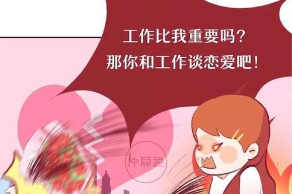 恋爱运的风水，让我来帮你支招