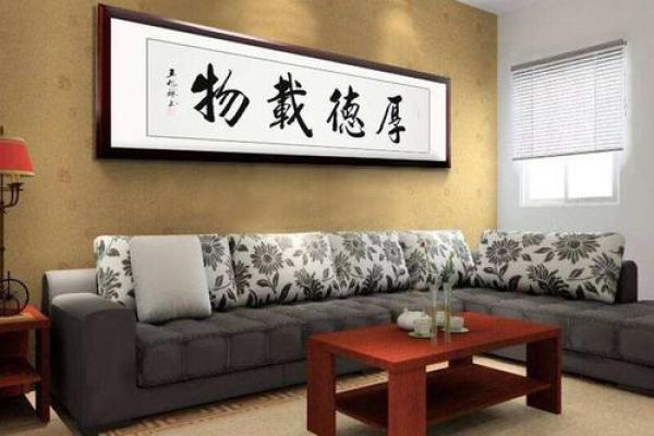 选对办公室挂墙字画风水自然旺盛 不过各行有区别 来看看都有哪些