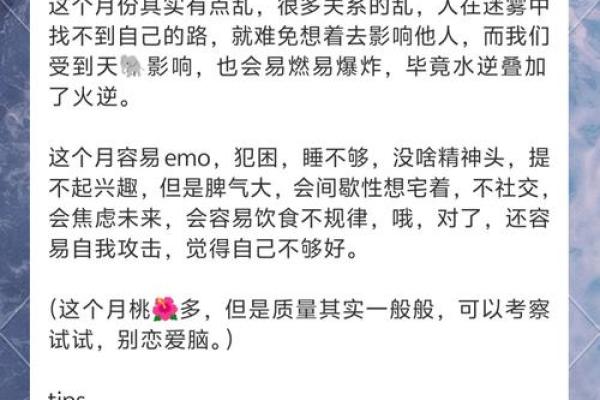 12月开运：什么情况需调整风水