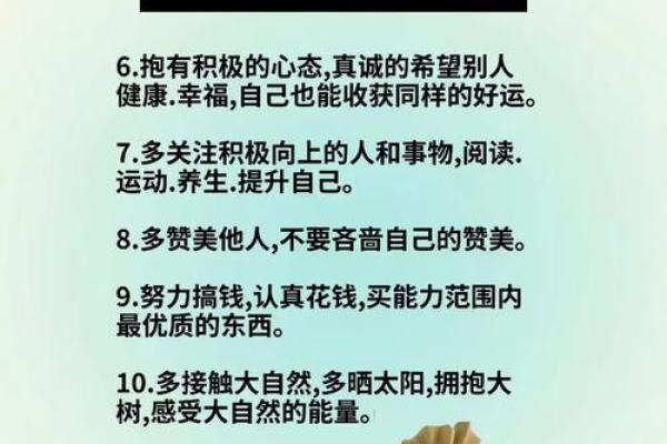商铺风水调理，开旺人气又旺财