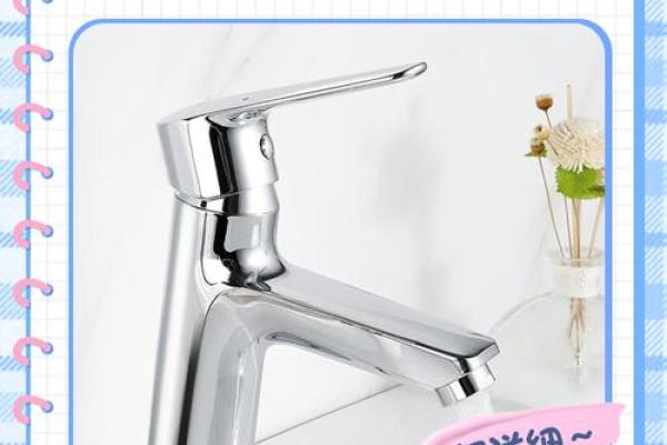 风水大忌阳台水龙头 阳台水龙头在哪个方位吉利 风水大忌阳台水龙头 阳台水龙头在哪个方位吉利