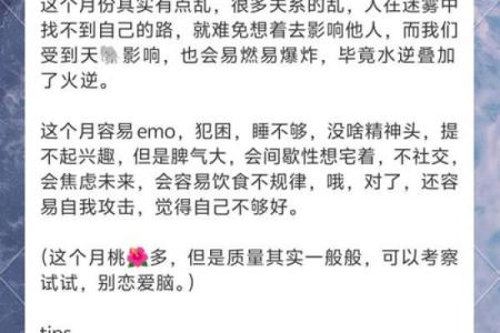 12月开运：什么情况需调整风水