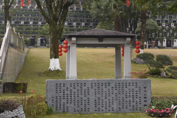 风水公墓中最好的位置你知道多少? 风水公墓中最好的位置你知道多少?