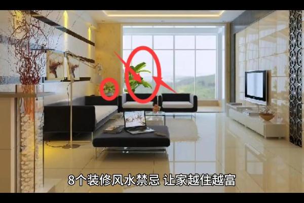 风水学中，室内装修风水有哪些