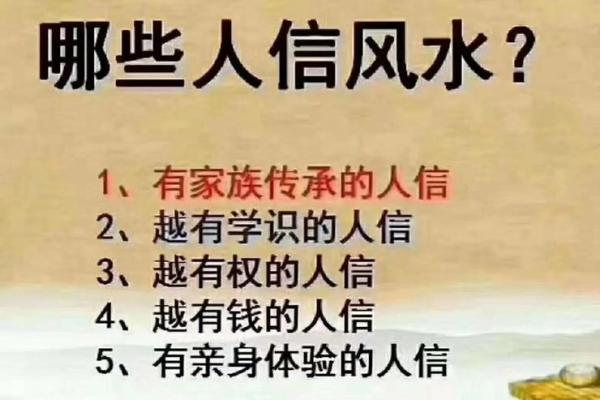 风水的真实作用究竟是什么，三大因素为你解读！