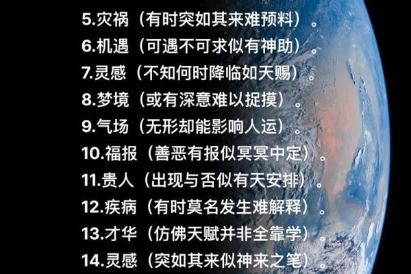 外国人信不信风水? 外国人信不信风水?