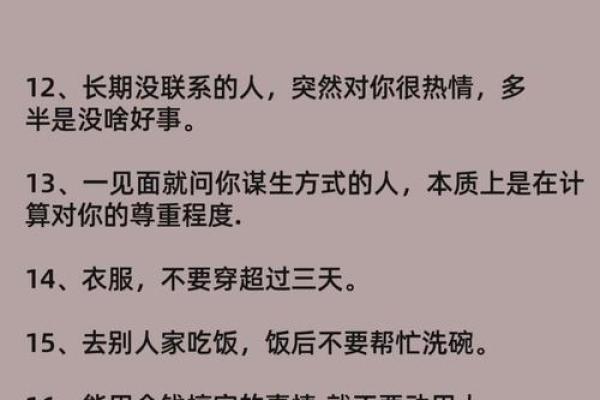 工作不顺心:是不是犯风水大忌 工作不顺心:是不是犯风水大忌