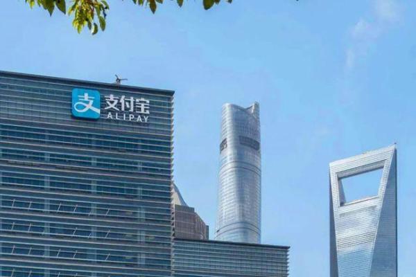 阿里巴巴支付宝房子风水