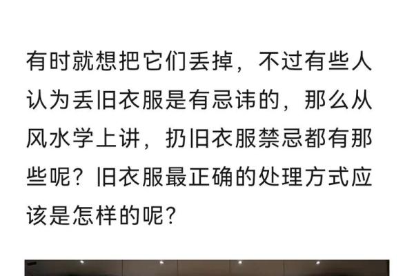 风水上大年初五可以洗衣服吗