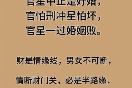 婚姻需要谨慎，影响婚恋的风水