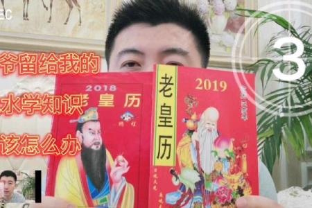 外国人信不信风水？