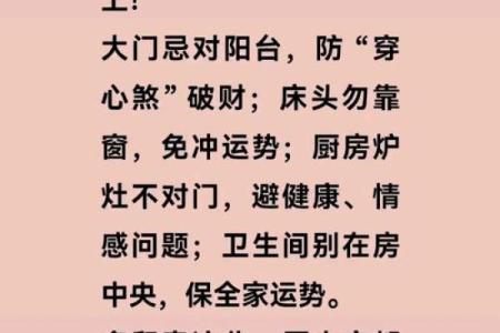 想买房子需要看风水吗知乎