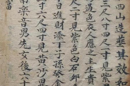 前兆葬风水宝地有预感多久知道