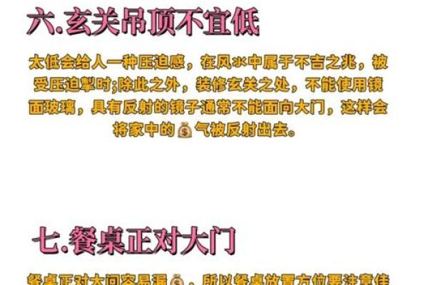 讲解何为旺宅风水? 讲解何为旺宅风水?