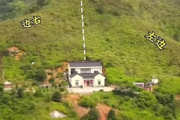 房子中间带山风水好不好