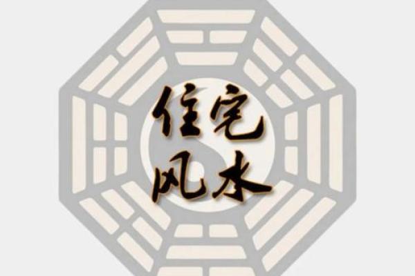 买楼房风水忌讳什么- 买楼房风水忌讳什么-