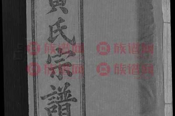 探索中国古代风水学黄氏风水 探索中国古代风水学黄氏风水