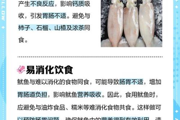 害你被炒鱿鱼的风水环境化解方法 害你被炒鱿鱼的风水环境化解方法