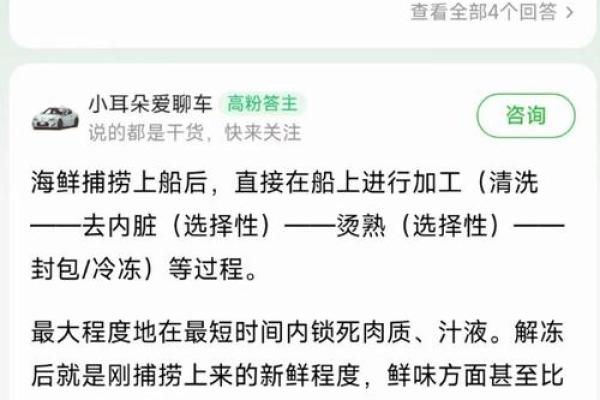 害你被炒鱿鱼的风水环境化解方法 害你被炒鱿鱼的风水环境化解方法