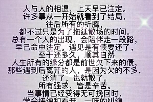 男女之间的缘分风水,不是迷信 男女之间的缘分风水,不是迷信