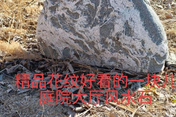 石头摆件风水讲究 石头摆件有何风水讲究