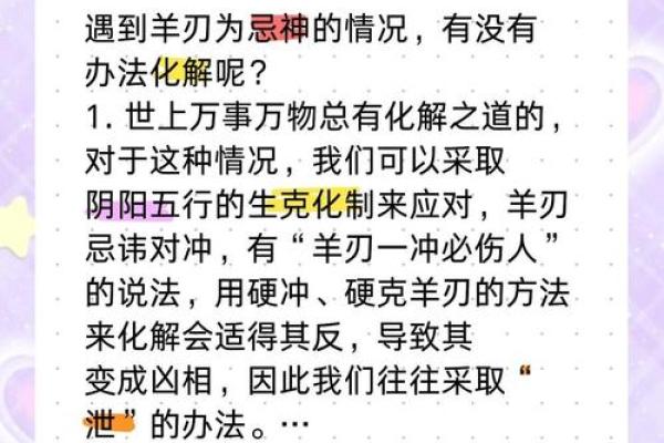 旺运：该如何化解商业风水煞气