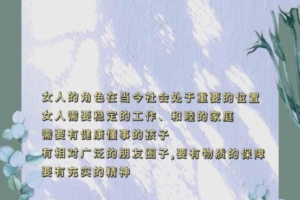 哪些导致女人发生一夜情的风水