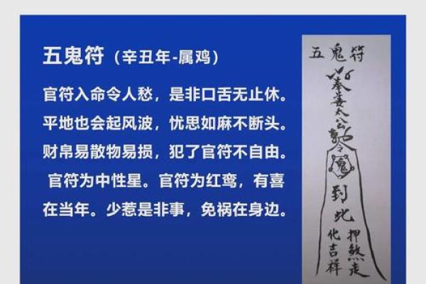 风水中形煞的化解方法都有哪些 风水中形煞的化解方法都有哪些