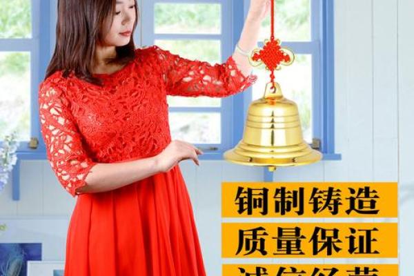 风铃在风水中的作用禁忌要挂在门的哪个位置