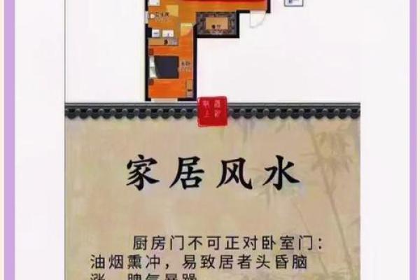 房子不住还用讲究风水吗 房子不住还用讲究风水吗