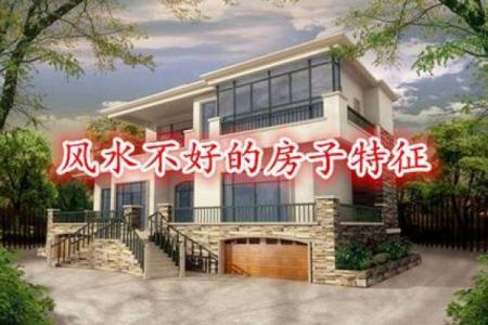 盖房子前后有水风水