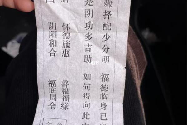 新年灵签都有啥