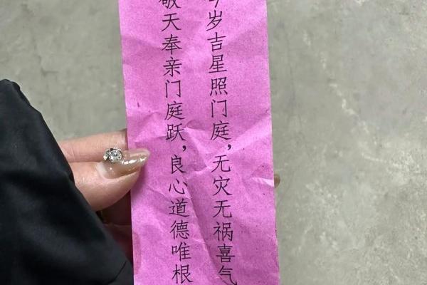 新年灵签都有啥