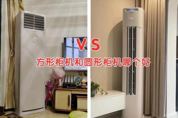 客厅里空调摆放哪个方向风水好 客厅里空调摆放哪个方向风水好